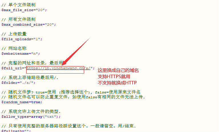 传奇列表空间上传程序源码 图3