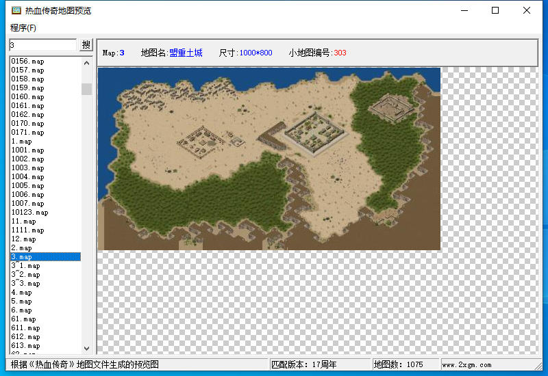 传奇地图浏览工具 图1