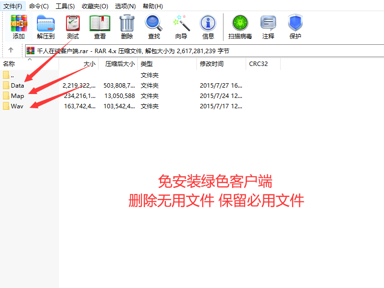 热血传奇20周年客户端 图1 热血传奇20周年客户端 图1