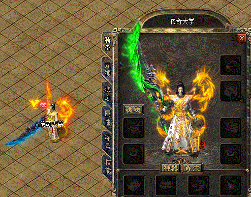 传奇麒麟剑甲高清素材png格式0397