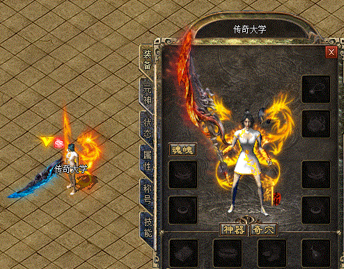 传奇麒麟剑甲高清素材png格式0397 图2